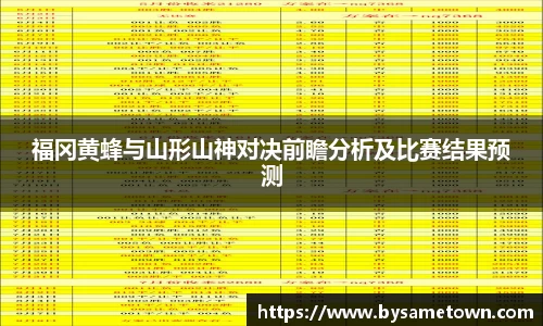 必一·体育(b-sports)